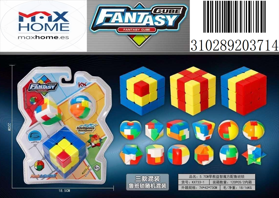 5.7CM早教益智魔方配鲁班锁1800